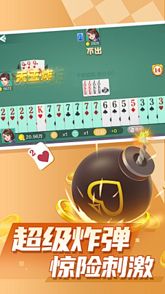 是灿璨采集到游戏-宣传五图