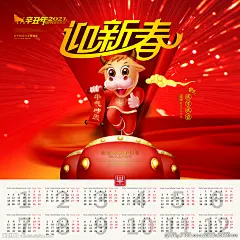 牛年挂历 2021年历 2021牛年 牛年台历 牛年挂历 2021年挂历 2021年日历 2021年台历 牛年海报 年画 牛年年画 2021年年画 牛年设计 2021年设计 2021年海报 新年挂历 新年海报 春节海报 牛年年历 春节挂历 牛年贺卡 2021年贺卡 牛年促销 牛年背景板 2021年背