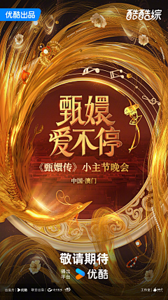 庄小七采集到家居详情页