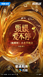 点击来源，关注公众号: 详情页