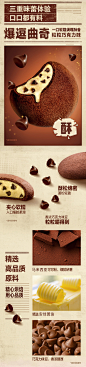 趣多多爆逗曲奇饼干抹茶味蔓越莓味巧克力味休闲早餐糕点软饼零食