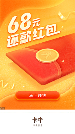 Tsui_Design采集到红包