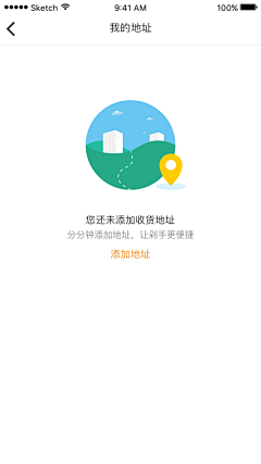 洛轩凌采集到app设计-缺省页