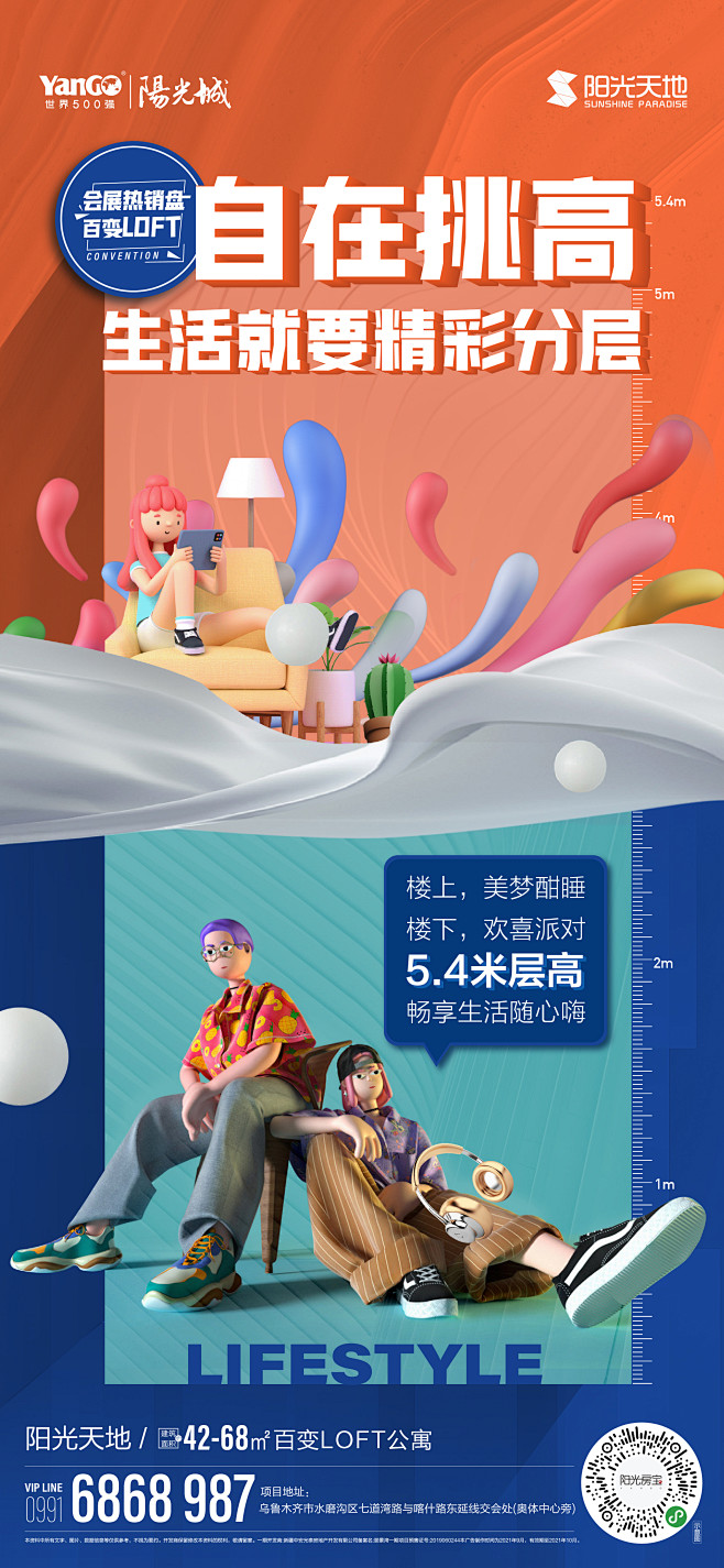 @到此为止′Here，∈点击进入主页，商...