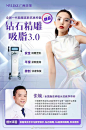 @广州美莱医学美容 的个人主页 - 微博