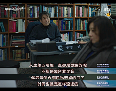 無铭小姐采集到影视经典语录