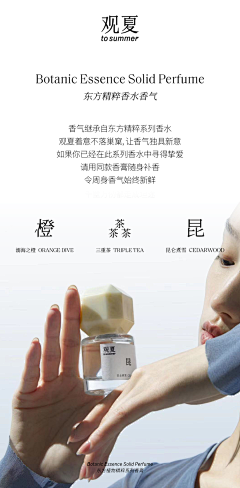 ~蓮说~采集到长图