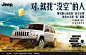Jeep中国官方网站-1