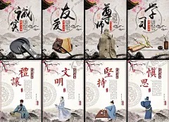 校园文化展板 【酷图网】校园文化展板,学校宣传栏,学校展板,学校标语,学校海报,学校挂画,学校挂图,校园文化,校园宣传栏,校园展板,校园标语,校园海报,校园挂画,校园挂图,校园文化标语,校园文化海报,校园文化挂画,挂图,学校,校园,校园文化板报,班级文化,班级板报,班级展板,班级标语,班级海报,班级挂画,中国风挂画