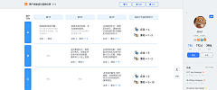 626哇采集到h5专题页