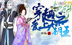 小冰糕呐采集到本人封赏(黑历史)