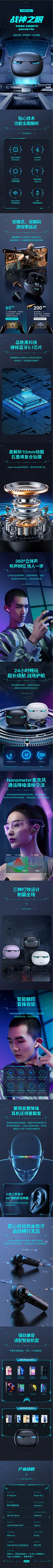 采集图片