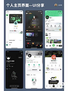 小树-大树采集到APP - 社区