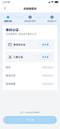 APP表单填写页-表单/标签 /筛选器/选择器-表单列表流-精选@kaysar007