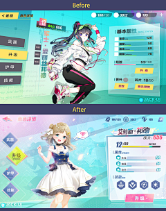 ioXzo_素采集到UI-女性向
