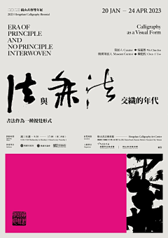 我是一块神奇饼干采集到海报—创意海报