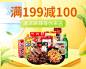 京东(JD.COM)-正品低价、品质保障、配送及时、轻松购物！