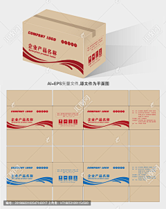 以承采集到药盒包装