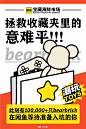 创意 商业海报 营销海报 闲鱼 (9)