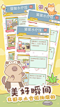《猫猫水疗馆（测试服）》TapTap评分7.2 137 人评价 - TapTap : 模拟经营,休闲,经营