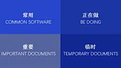 男生电脑分区壁纸