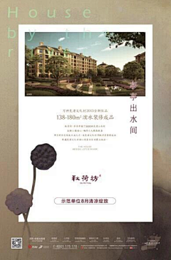 罗大冒儿采集到微信