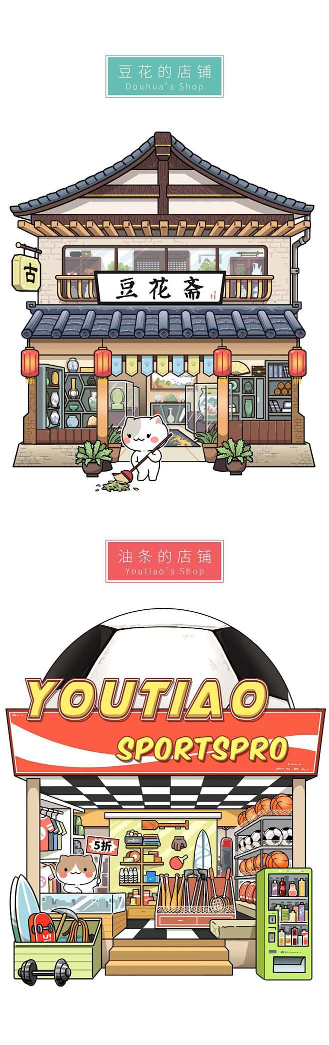 如果历史是一群喵超话—新浪微博超级话题