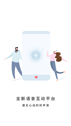 晚间拾号店采集到Mobile Phone ☆ 引导页