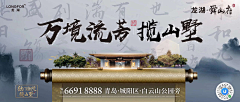 19__采集到主题收集