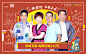 深圳卫视《一块投吧》电视节目综艺海报（九一丸子）