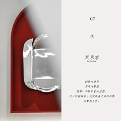 开心鸭·采集到方案【意向图】