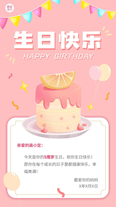 山姆师弟采集到海报