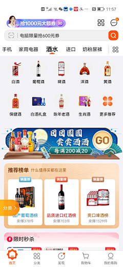 西瓜皮皮啦采集到app