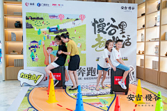 种桃道士落地成盒°采集到营销活动