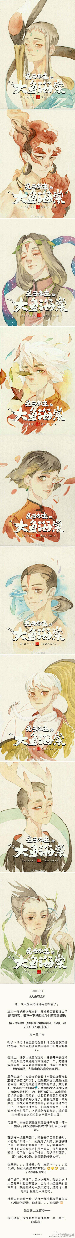 空心复读机采集到透明