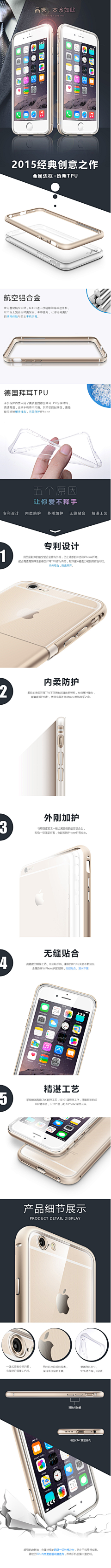 华—采集到手机壳