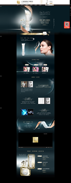 Hi-Seanna采集到Helena Rubinstein_PC