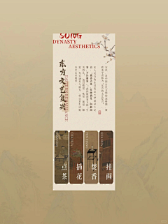 碧潮湜采集到详情文案排版