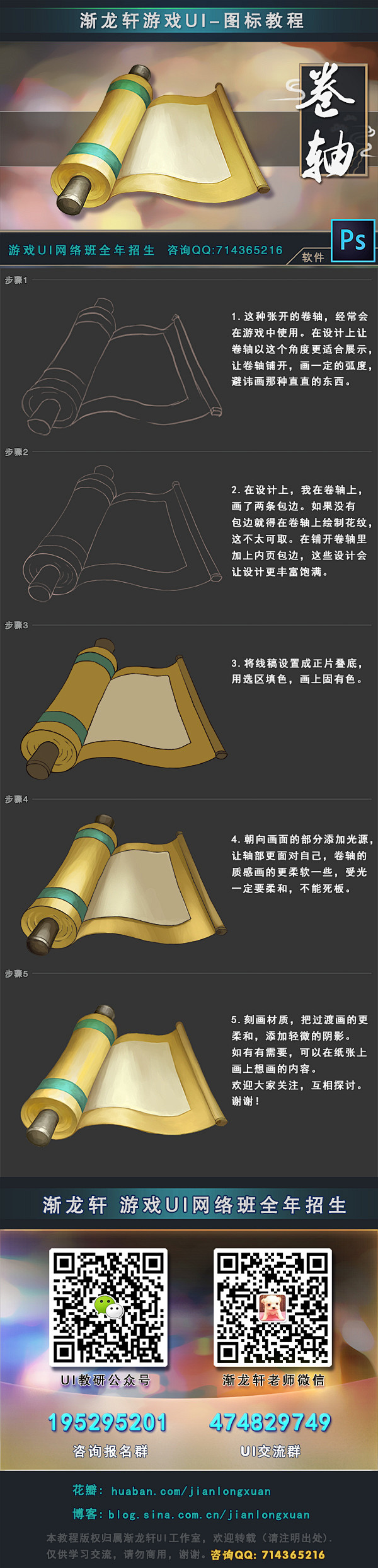 大量资源 欢迎关注 http://hua...