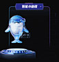 携程IP升级，YoYo 焕新而来 : 携程IP升级，YoYo 焕新而来,携程,旅行,ip,小海豚,yoyo