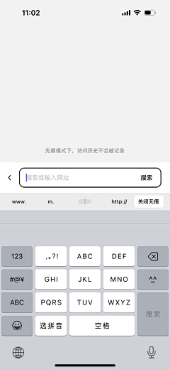 小白菜lili采集到APP 搜索