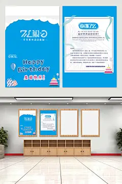 饿了么生日贺卡卡片祝福-众图网