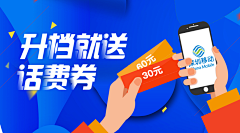 莫以执着心采集到APP--Banner