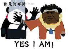 看过jojo的我为什么感觉这些表情包很好笑？ - 知乎 : 不觉得好笑还叫看过jojo嘛表情包出自jo吧