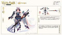 热爱生活的颜同学采集到痒痒鼠