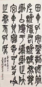 来自相册