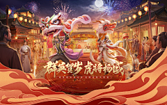 碳酸梨采集到古风背景-碳酸梨