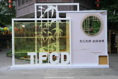Poorone采集到艺术装置