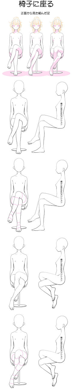 is肖六六采集到结构