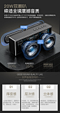 雷登X1 蓝牙音箱20W大功率3D环绕立体声低音炮收音机一体无线便携式HIFI音效家用插卡U盘迷你小音响小型-tmall.com天猫